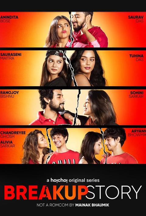 Series poster for Break Up Story