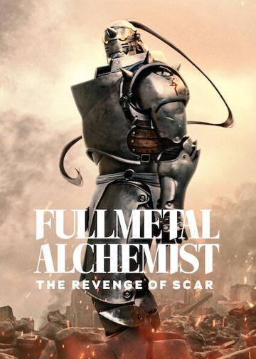 Fullmetal Alchemist: Sebzett bosszúja poszter