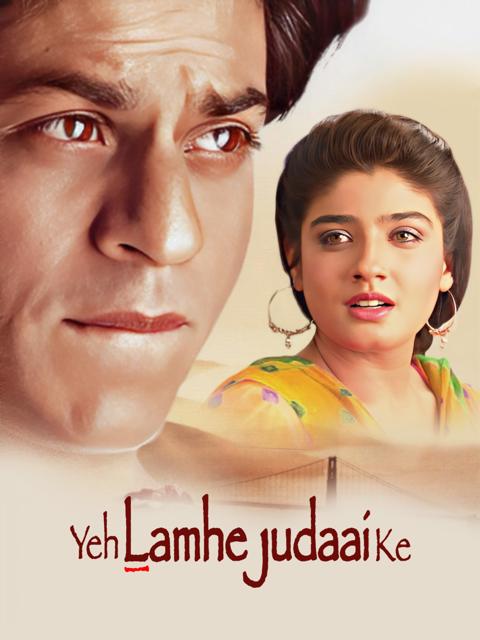Movie poster for Yeh Lamhe Judaai Ke