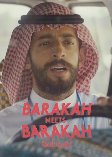 Barakah Meets Barakah poszter