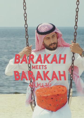 Barakah Meets Barakah poszter