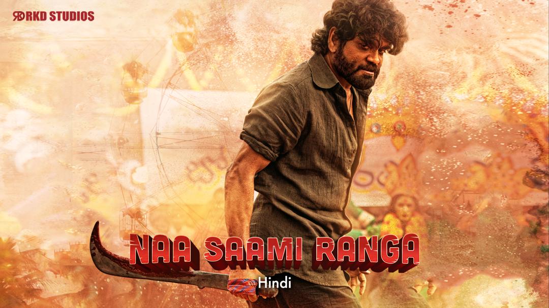 Background image for Naa Saami Ranga