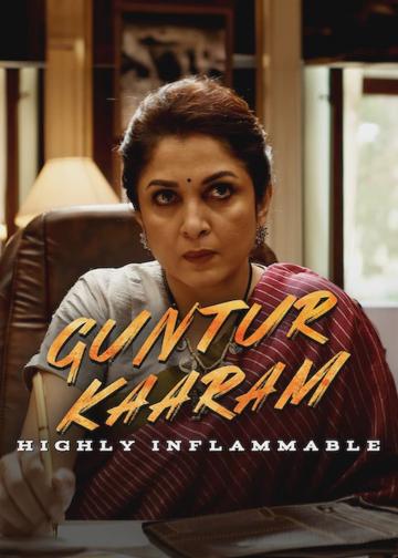 Guntur Kaaram poszter