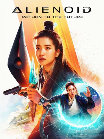 Alienoid: Return to the Future