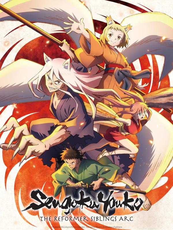 Sengoku Youko