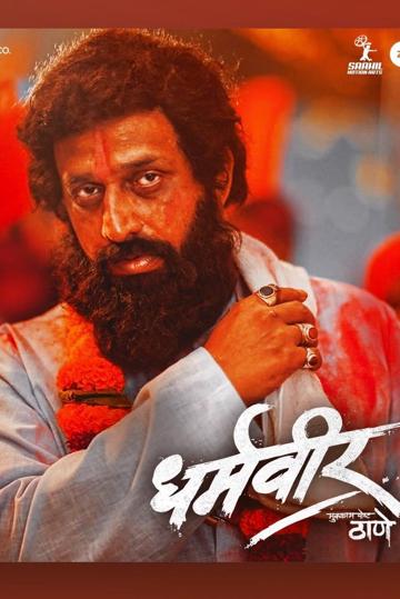 Dharmaveer poszter