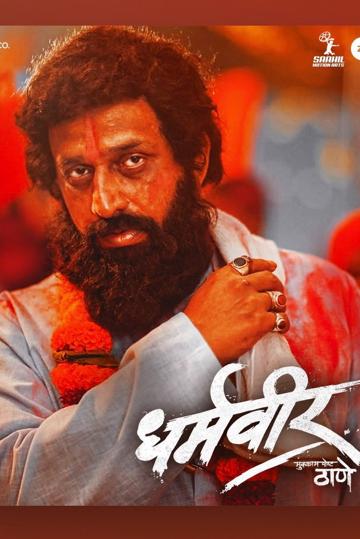 Dharmaveer poszter