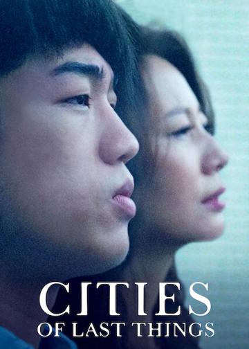 Cities of Last Things poszter