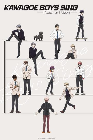 KAWAGOE BOYS SING -Now or Never- poszter