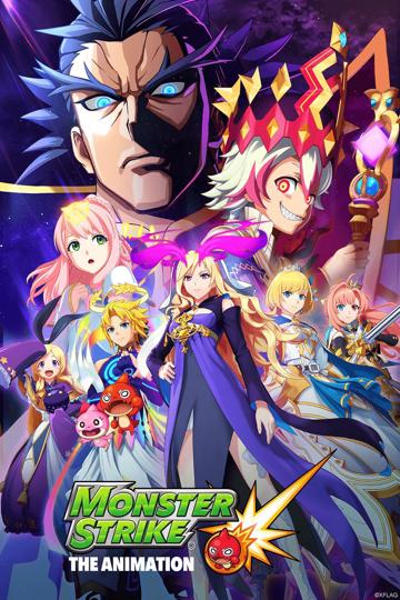Monster Strike poszter