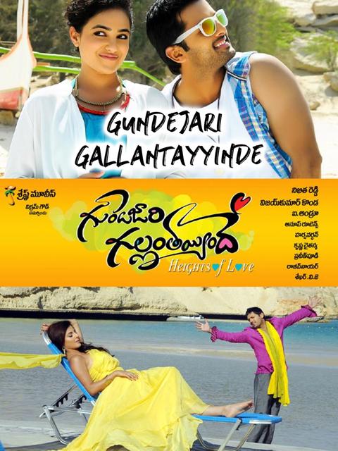 Poster för Gunde Jaari Gallanthayyinde