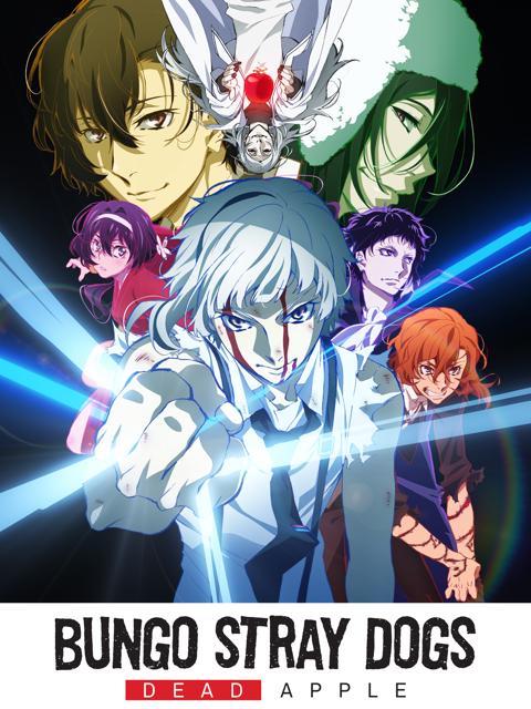 Movie poster for Bungo Stray Dogs: Dead Apple