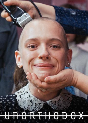 A másik út poszter