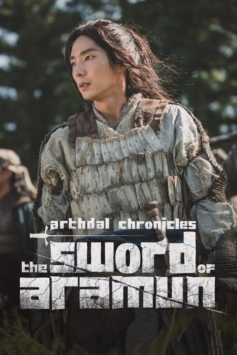 Poster för Arthdal Chronicles