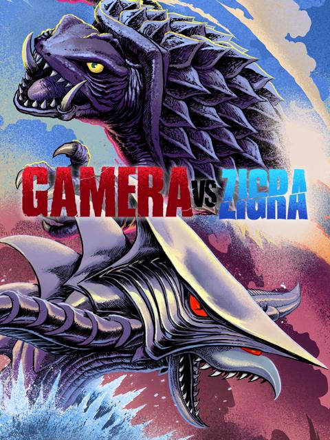 Movie poster for Gamera vs. Zigra
