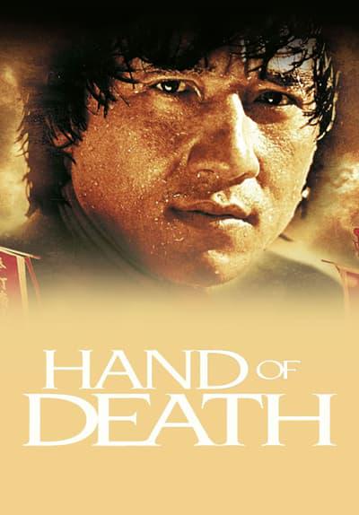 Movie poster for Hand of Death