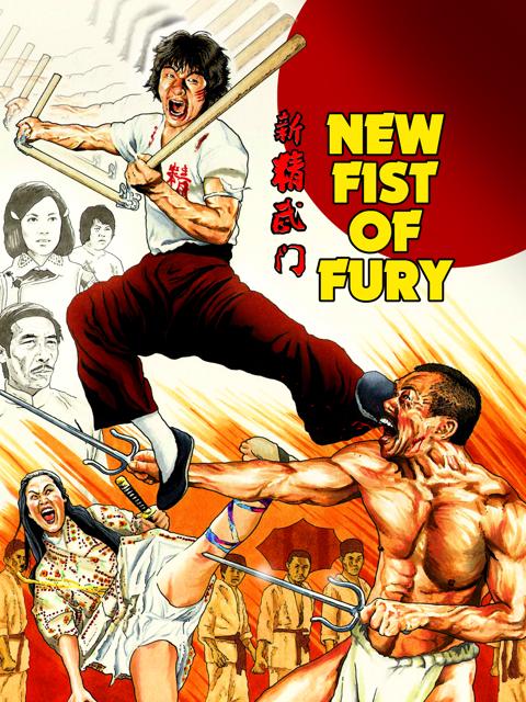 New Fist of Fury