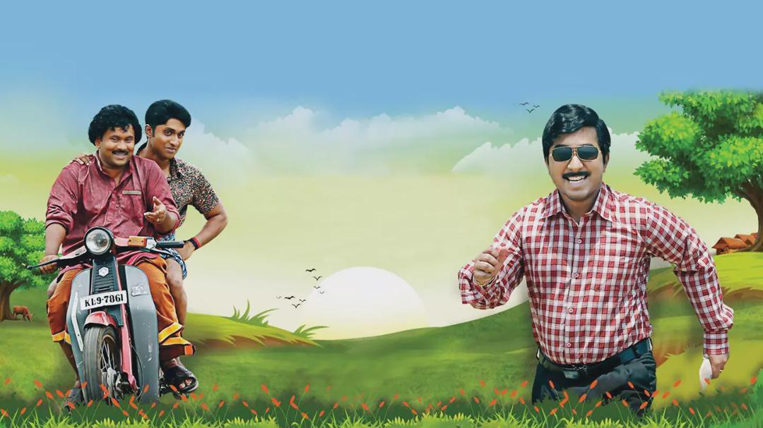 Background image for Kunjiramayanam