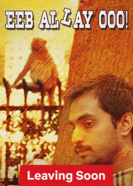 Movie poster for Eeb Allay Ooo!