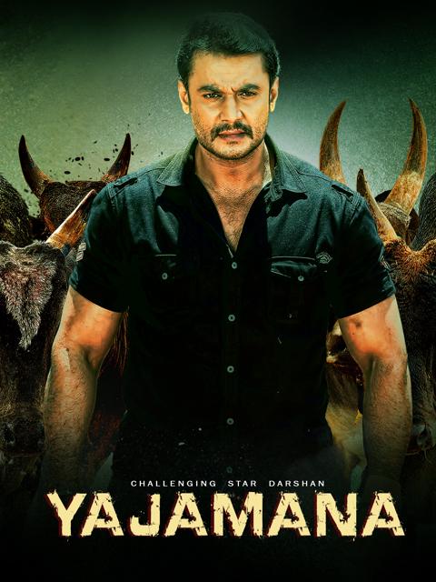 Movie poster for Yajamana