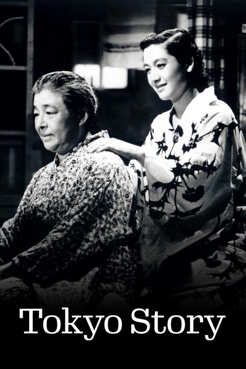 Tokyo Story