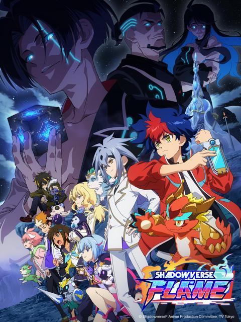Poster för Shadowverse