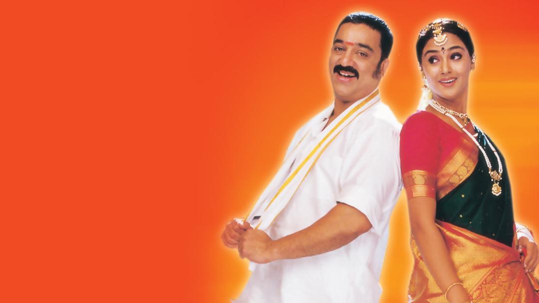 Background image for Pammal K. Sambandam