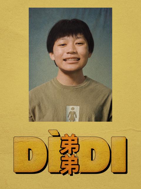 Movie poster for Dìdi (弟弟)