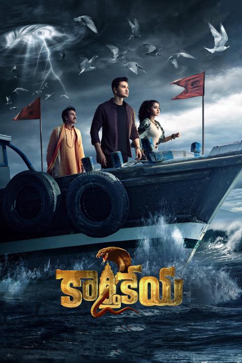 Poster för Karthikeya 2