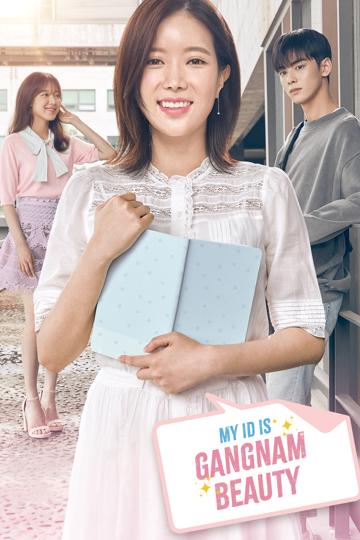 My ID is Gangnam Beauty poszter
