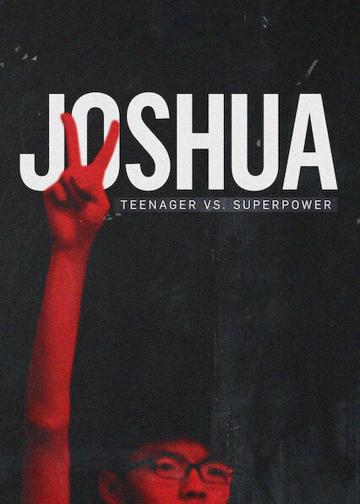 Joshua: Teenager vs. Superpower poszter