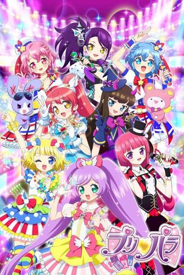 PriPara poszter