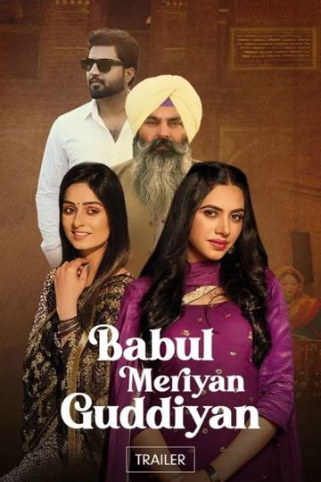 Babul Meriya Guddiya poszter