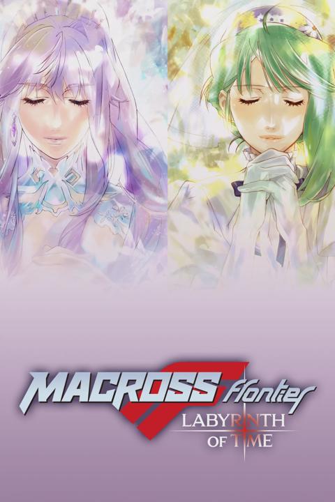 Movie poster for Macross Frontier: Labyrinth of Time
