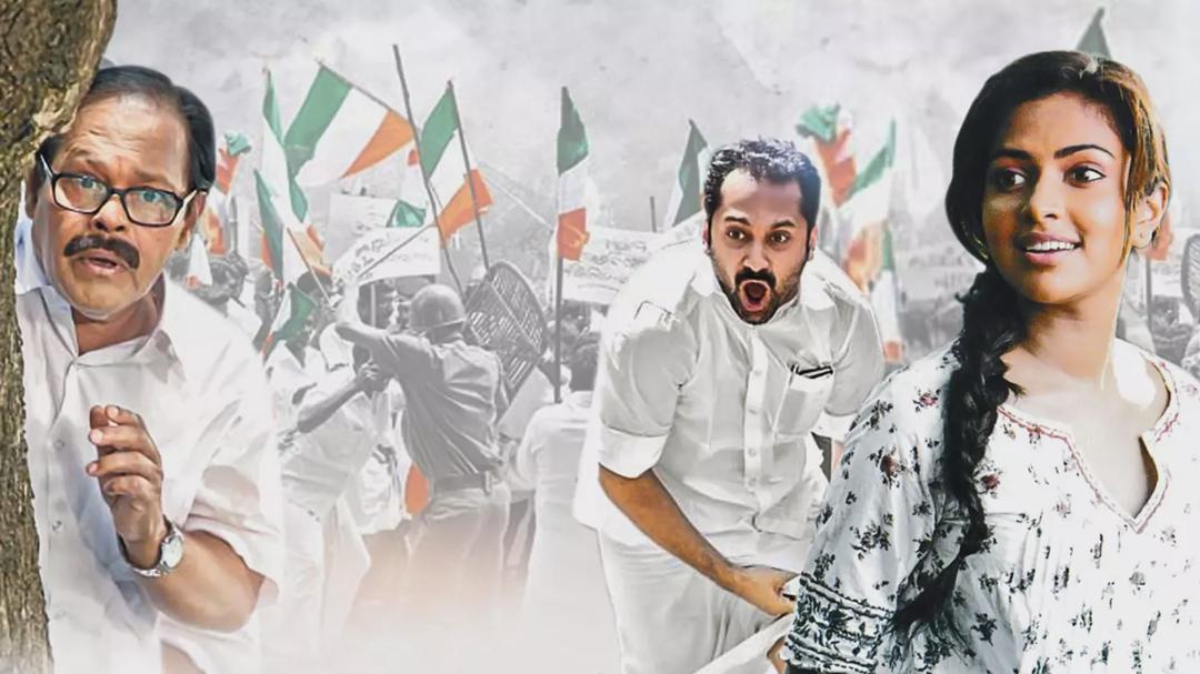 Background image for Oru Indian Pranayakadha