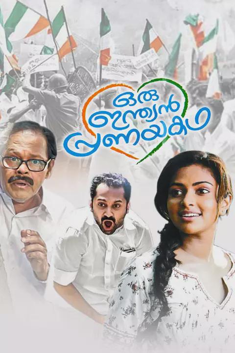 Movie poster for Oru Indian Pranayakadha