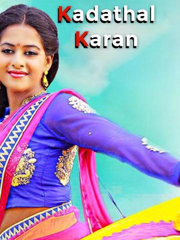 Kadathal Kaaran poszter