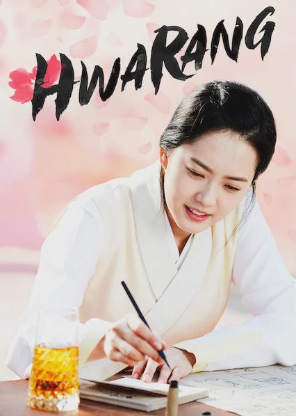Hwarang: The Poet Warrior Youth