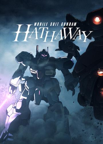 Mobile Suit Gundam Hathaway poszter
