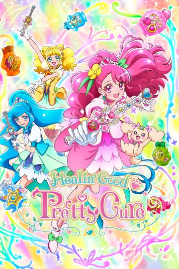 Healin' Good Precure