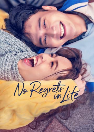 No Regrets In Life poszter