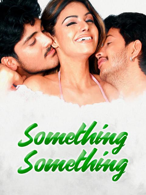 Movie poster for Theeya Velai Seiyyanum Kumaru