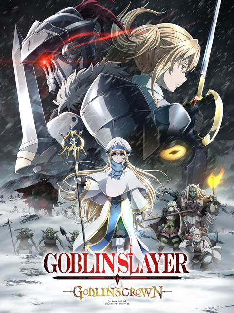 Goblin Slayer: Goblin's Crown