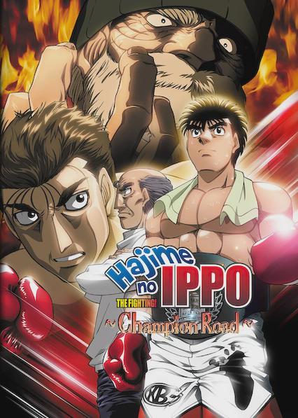 Fighting Spirit: Champion Road