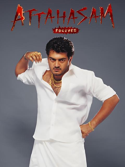 Movie poster for Attagasam