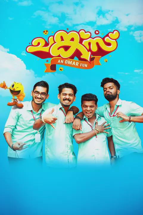 Movie poster for Chunkzz