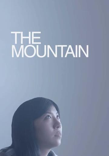 The Mountain poszter