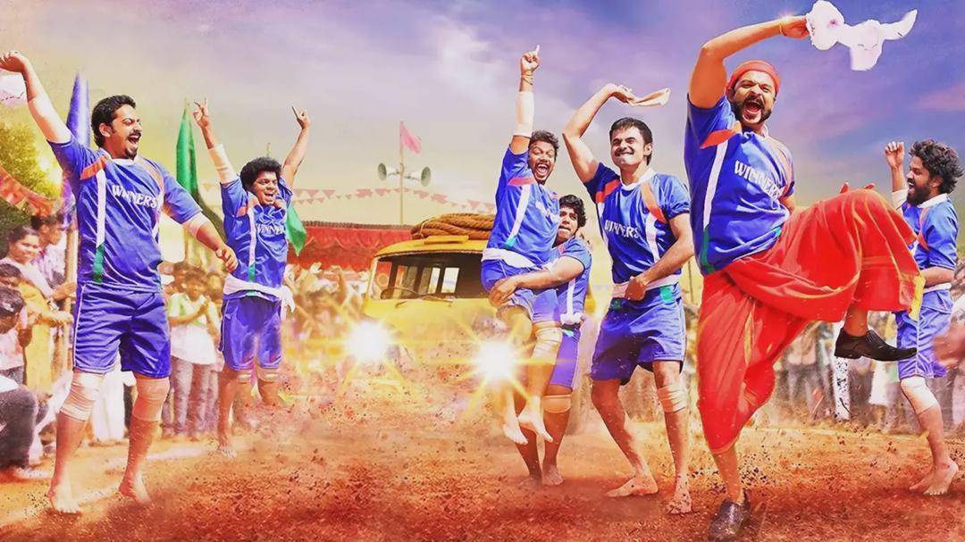 Background image for Aadu
