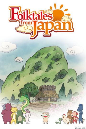 Folktales from Japan poszter