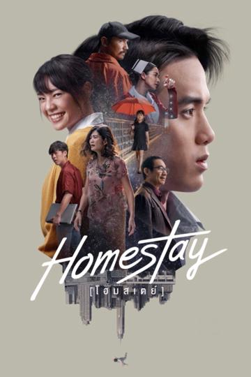 Homestay poszter